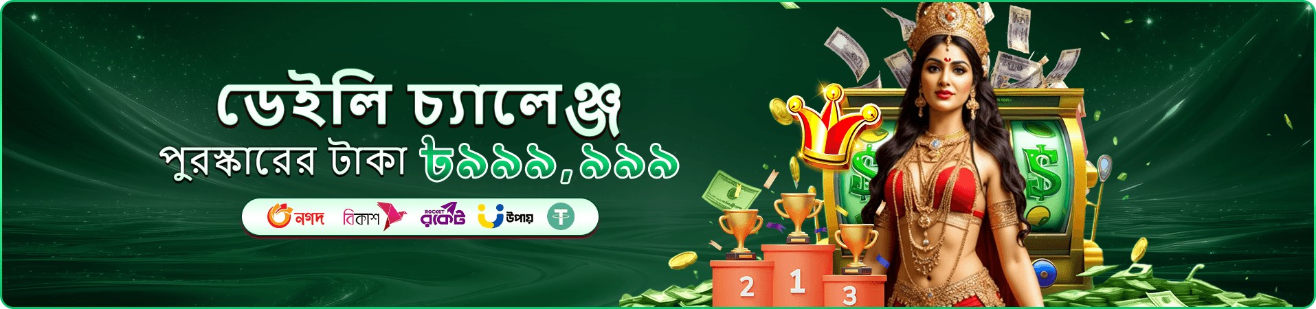 54444 ফিশিং গেম - মজাদার গেম খেলুন