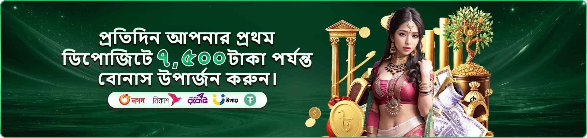 54444 ক্যাসিনো অনলাইন