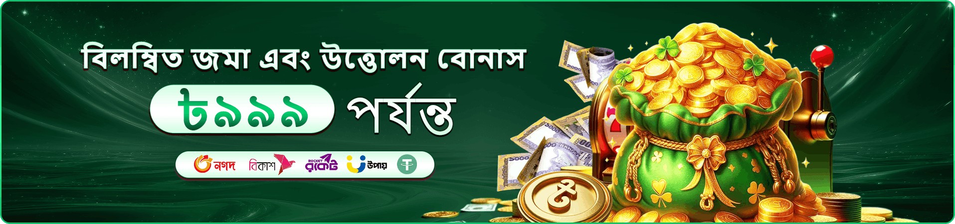 54444 টুর্নামেন্ট